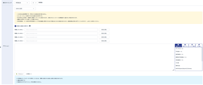 スクリーンショット 2025-12-02 152146
