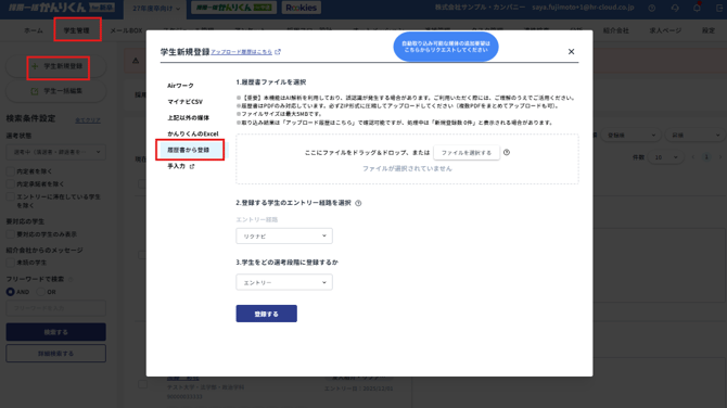 スクリーンショット 2025-12-10 114602