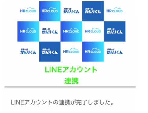スクリーンショット 2025-12-12 151816