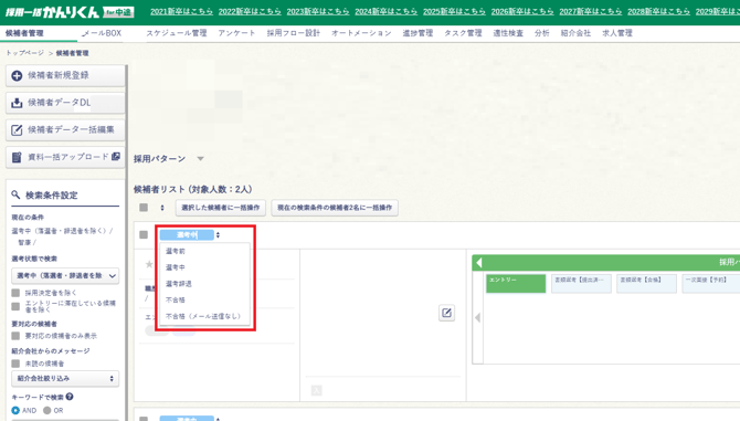 スクリーンショット 2025-12-17 191130