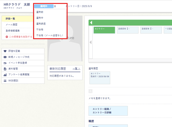 スクリーンショット 2025-12-17 191520