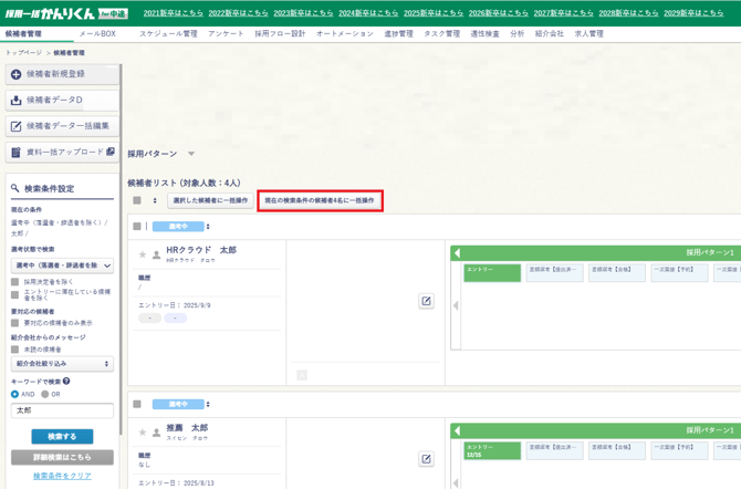 スクリーンショット 2025-12-17 192153