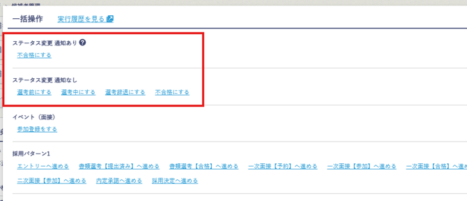 スクリーンショット 2025-12-17 192732