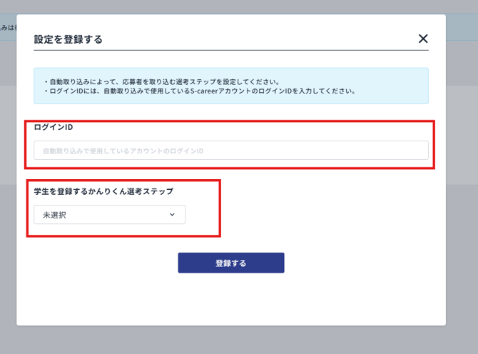 スクリーンショット 2026-02-13 134628