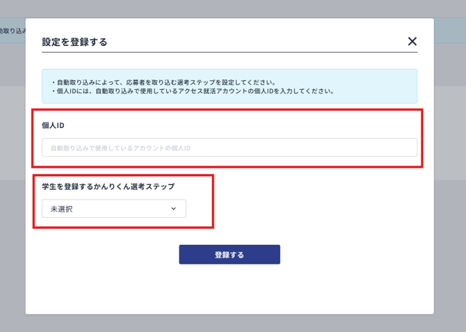 スクリーンショット 2026-02-13 135156