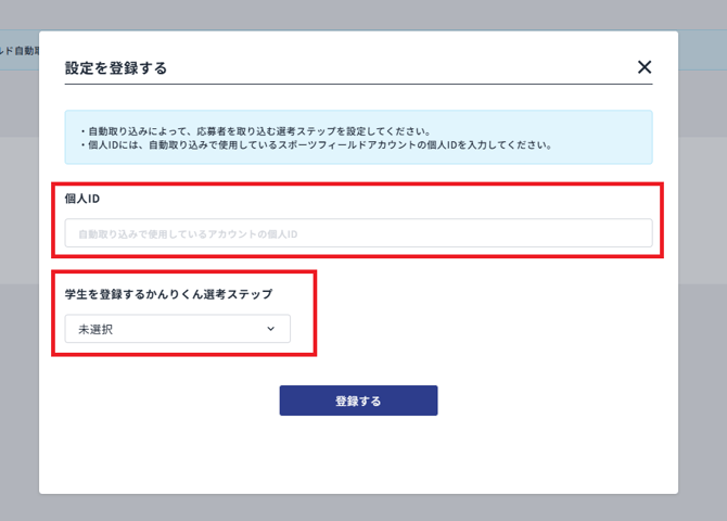スクリーンショット 2026-02-13 141244