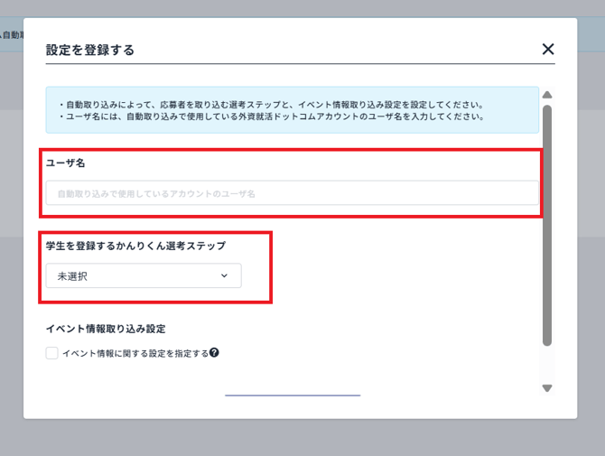 スクリーンショット 2026-02-13 141729