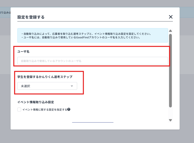 スクリーンショット 2026-02-13 142420
