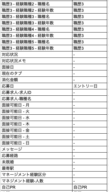 スクリーンショット 2026-02-24 16.22.20