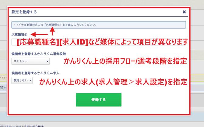 スクリーンショット 2026-02-26 162709