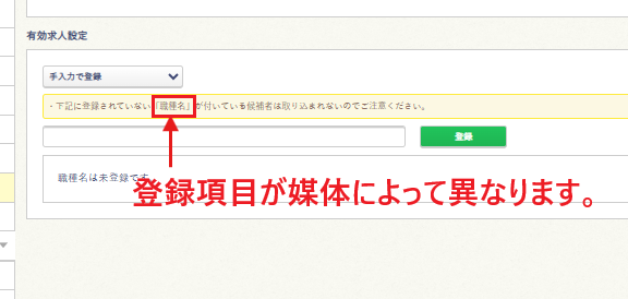 スクリーンショット 2026-02-26 164504