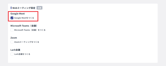 スクリーンショット 2026-03-03 183322