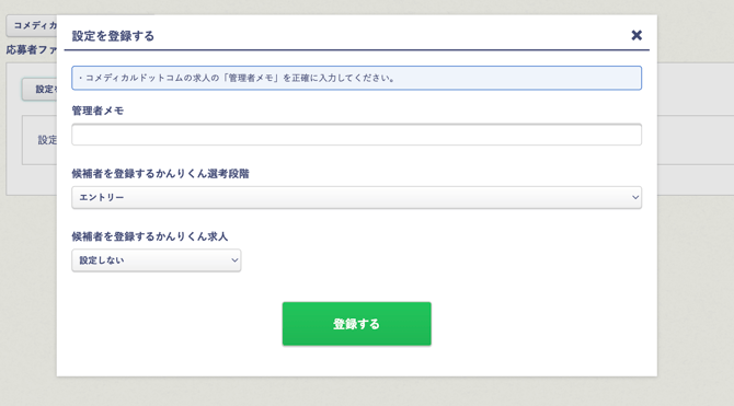 スクリーンショット 2026-03-05 16.50.50