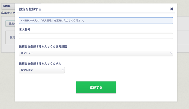 スクリーンショット 2026-03-26 16.45.52