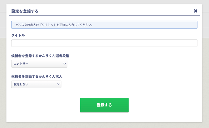 スクリーンショット 2026-03-27 14.04.11