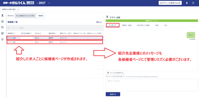 スクリーンショット 2026-04-03 095524