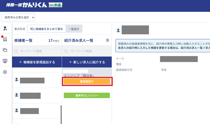 スクリーンショット 2026-04-03 104013