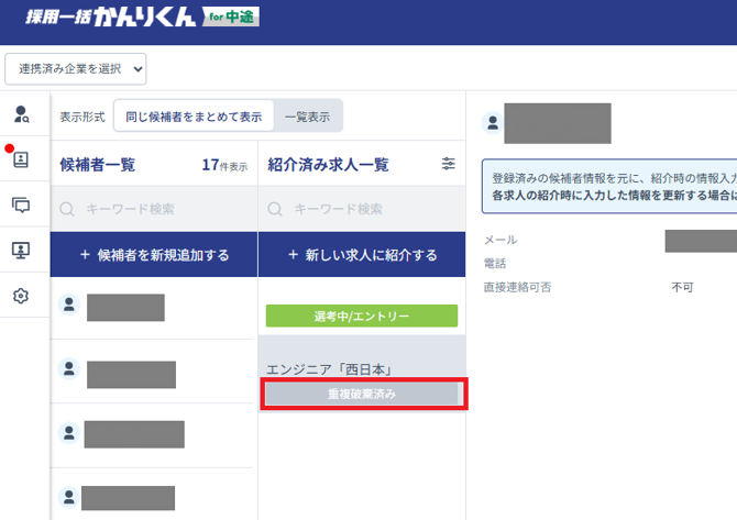 スクリーンショット 2026-04-03 110034