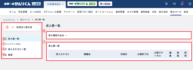 スクリーンショット 2026-04-06 133126