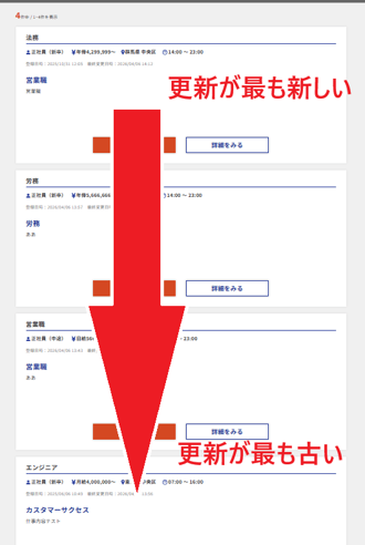 スクリーンショット 2026-04-06 141514