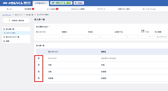 スクリーンショット 2026-04-06 141900