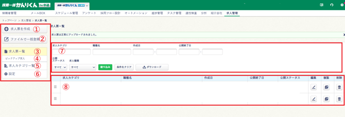 スクリーンショット 2026-04-06 142135