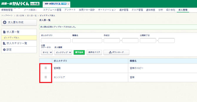 スクリーンショット 2026-04-06 144340