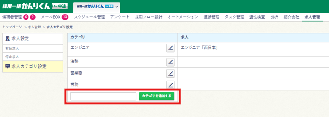 スクリーンショット 2026-04-06 144608