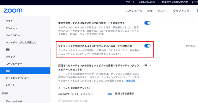 スクリーンショット 2026-04-07 110943