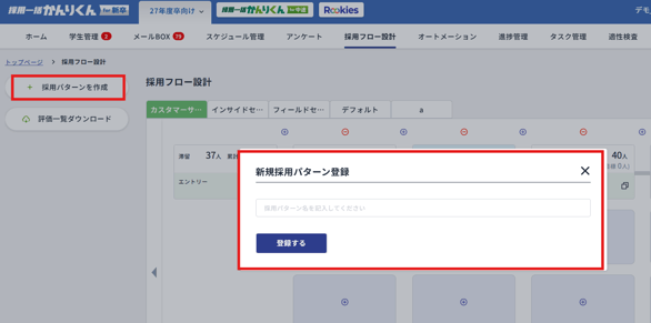 スクリーンショット 2026-04-07 174149