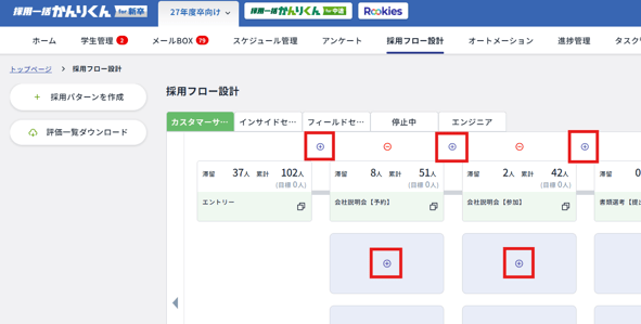 スクリーンショット 2026-04-07 174702