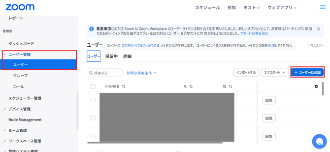 スクリーンショット 2026-04-07 181904