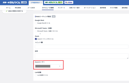 スクリーンショット 2026-04-07 182445