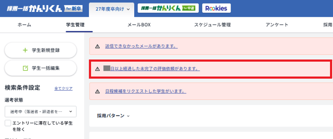 スクリーンショット 2026-04-08 170042
