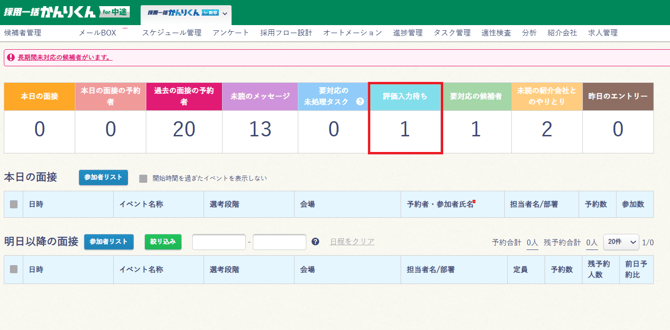 スクリーンショット 2026-04-08 170249