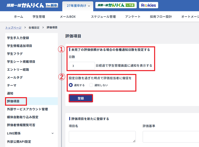 スクリーンショット 2026-04-08 195718