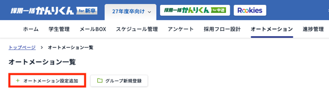 スクリーンショット 2026-04-14 16.50.20