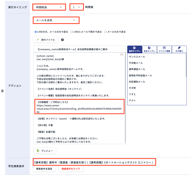 スクリーンショット 2026-04-14 16.58.36