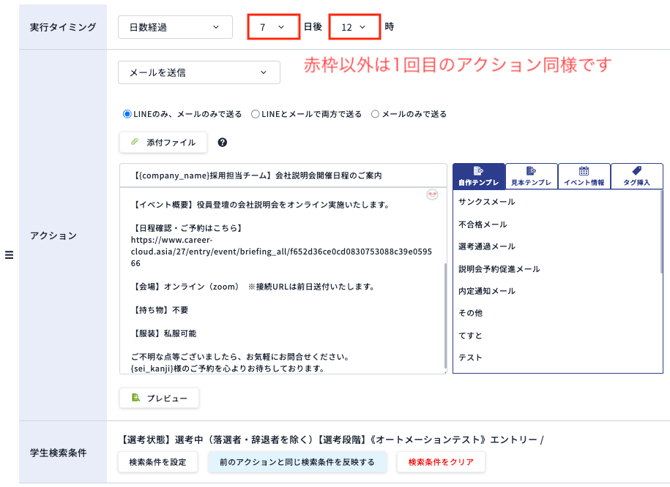 スクリーンショット 2026-04-14 17.02.09