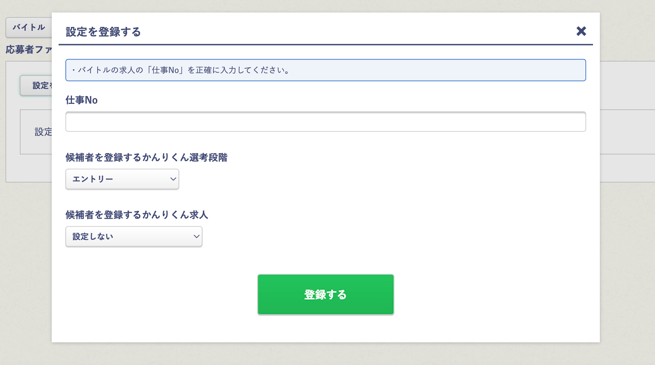 スクリーンショット 2026-04-17 17.32.52