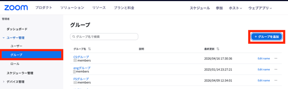 スクリーンショット 2026-05-01 10.50.31