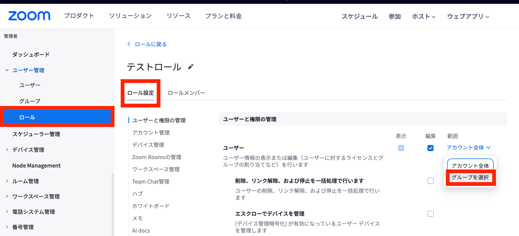 スクリーンショット 2026-05-01 10.58.56
