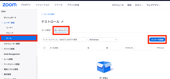 スクリーンショット 2026-05-01 11.07.19