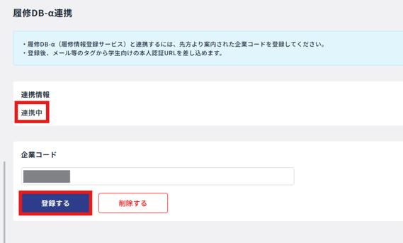 スクリーンショット 2026-05-11 152106