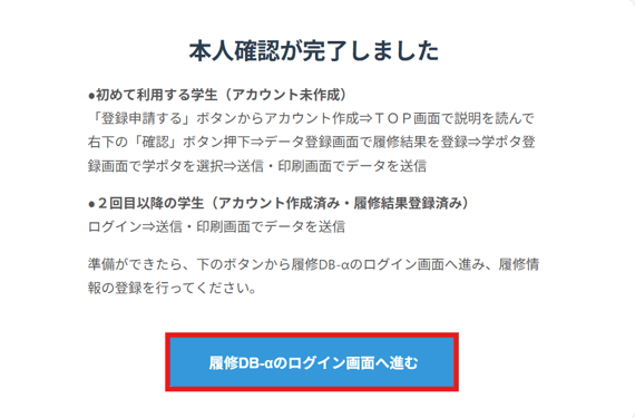 スクリーンショット 2026-05-11 153613