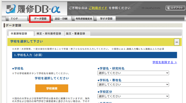 スクリーンショット 2026-05-11 154335