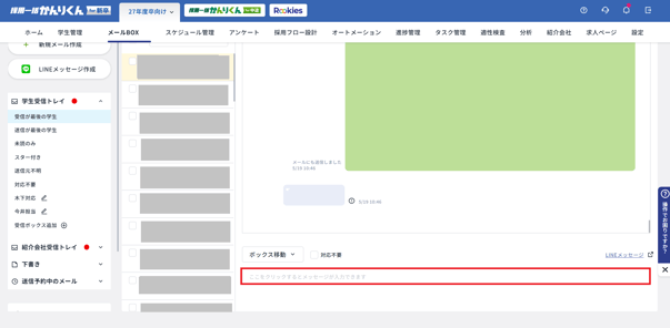 スクリーンショット 2026-05-20 150203