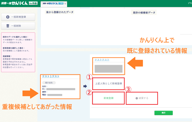 スクリーンショット 2026-05-22 155216