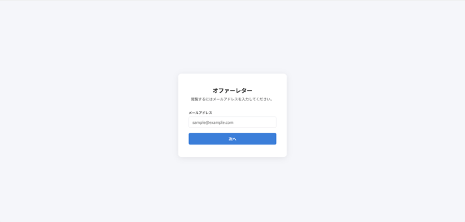 スクリーンショット 2026-05-26 15.14.52
