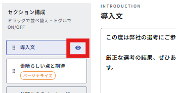 スクリーンショット 2026-05-26 155633